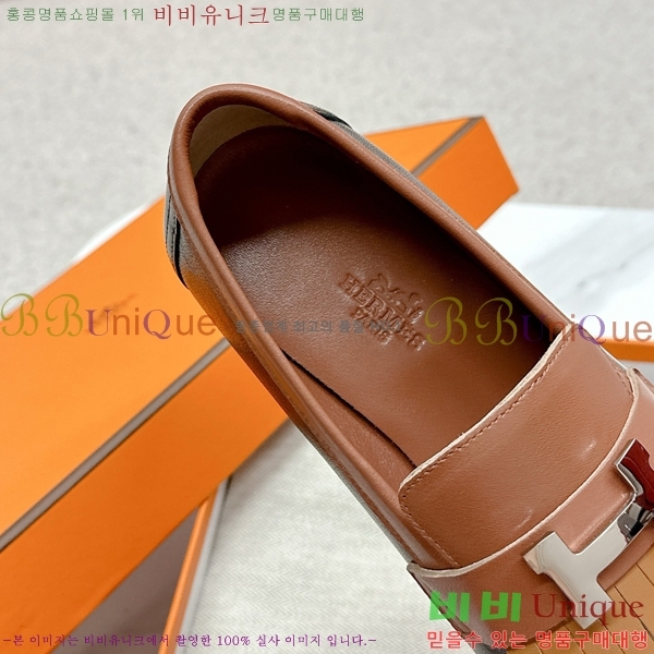 ���� �����޽� Ŭ���� ���� HE2414447-21