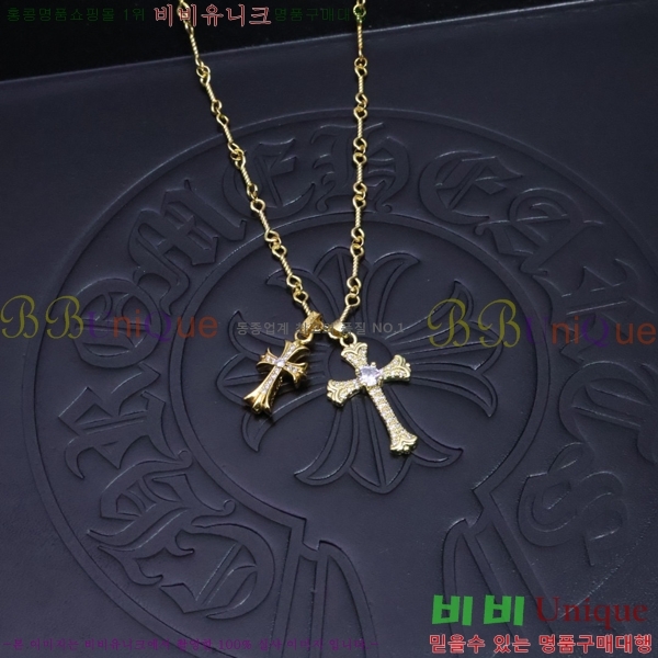 ũ  CHR927244-8