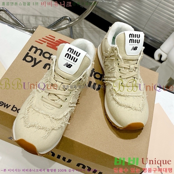 ���� �̿�̿� ����Ŀ�� MU2411262-9