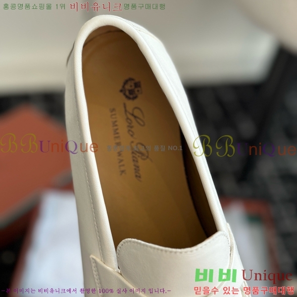 ���� �η��ǾƳ� Ŭ���� ���� LO2412885-2