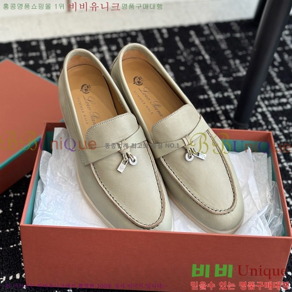 ���� �η��ǾƳ� Ŭ���� ���� LO2412885-3