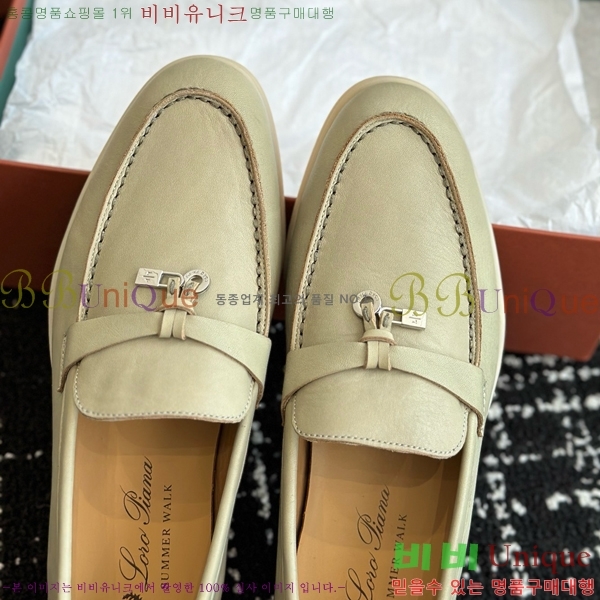 ���� �η��ǾƳ� Ŭ���� ���� LO2412885-3