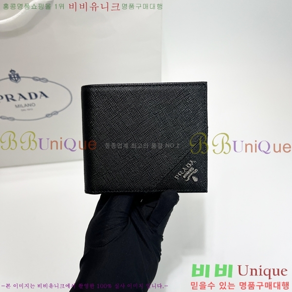 #   2M0513-12 ()