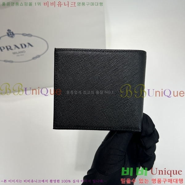 #   2M0513-12 ()