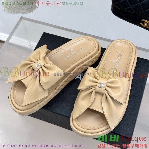       32CH7465162-2