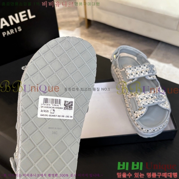    CH74654908-23
