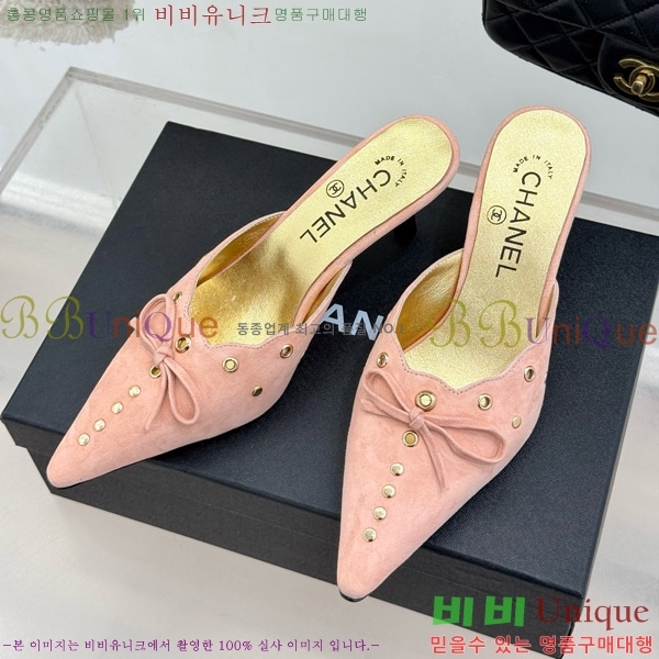     32C7158052-1 ~6cm