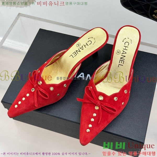     32C7158052-2 ~6cm