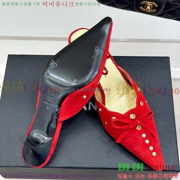     32C7158052-2 ~6cm
