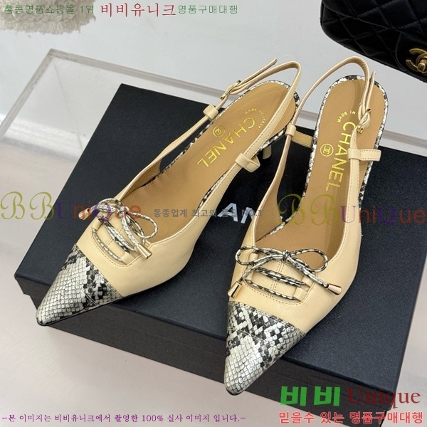    33C7158053-3 ~6cm