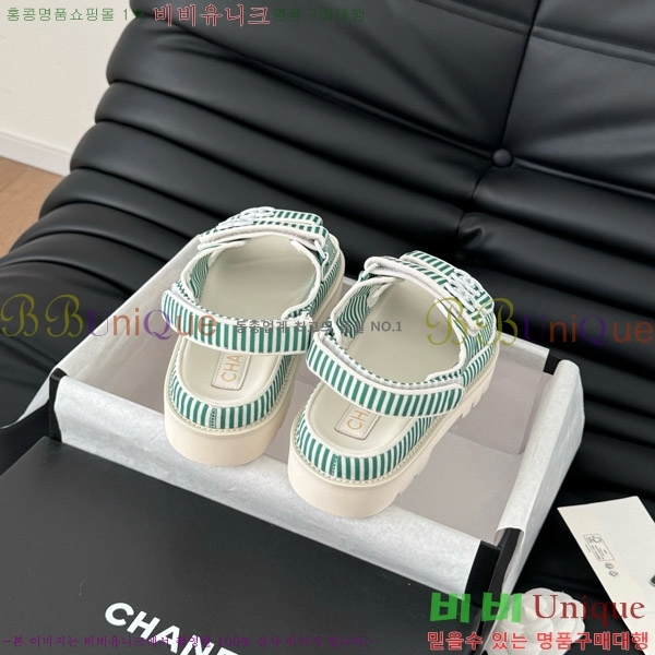    29CH746020-1