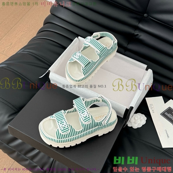    29CH746020-1