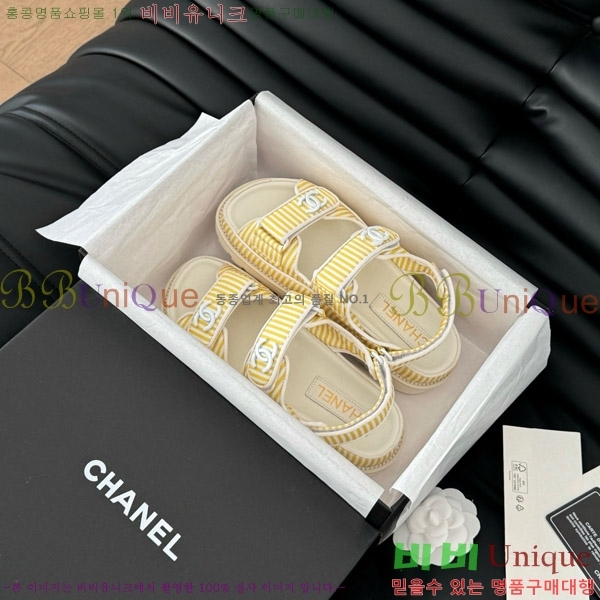    29CH746020-2