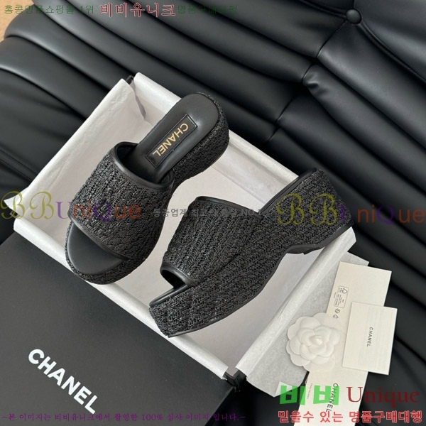     32CH7460152-3
