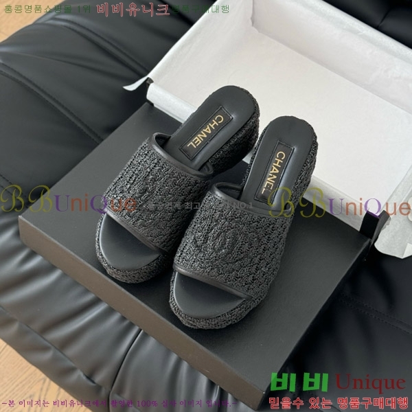     32CH7460152-3