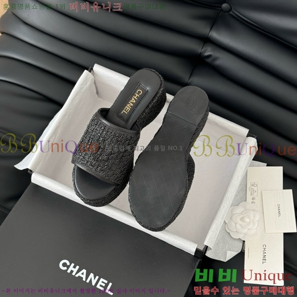     32CH7460152-3