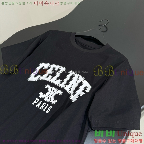   Ƽ CE1141277-5