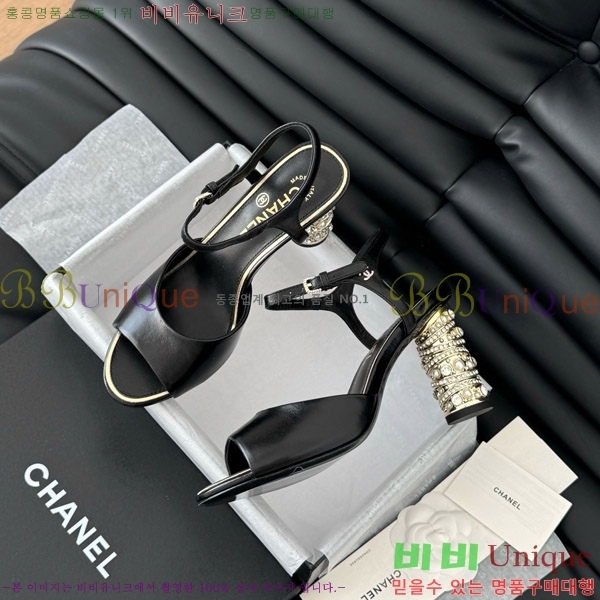    32D7137504-2  8cm