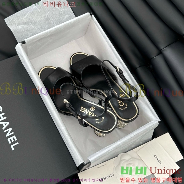    32D7137504-2  8cm