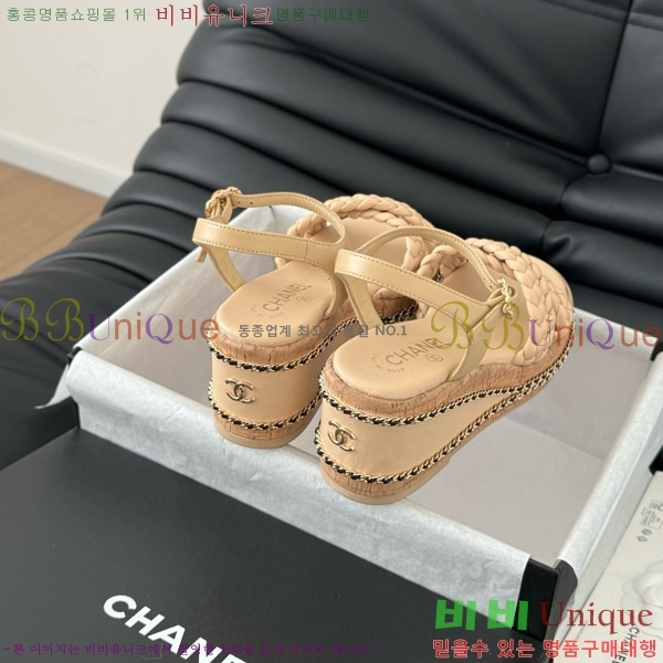     31CH7460319-3