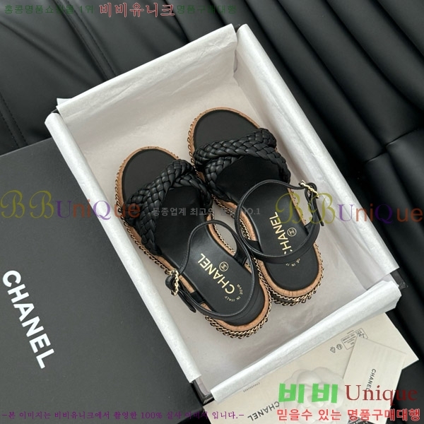    31CH7460319-1