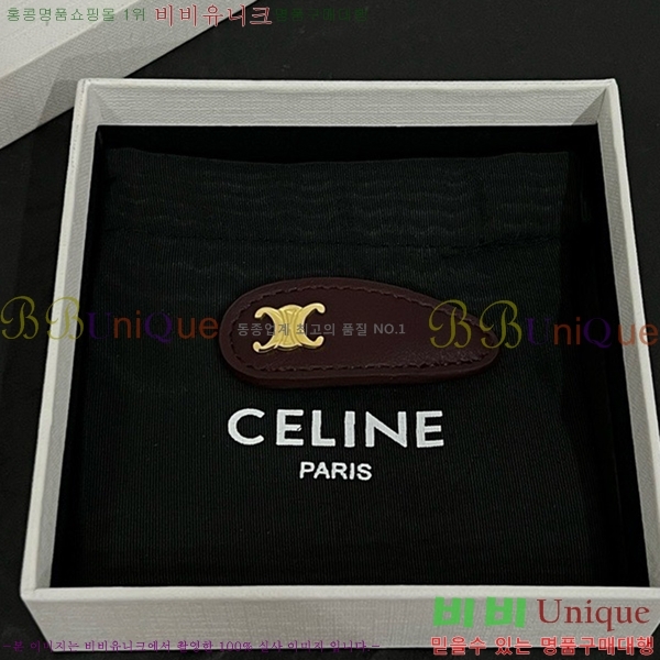   C50091180-6