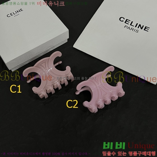    C50091180-7