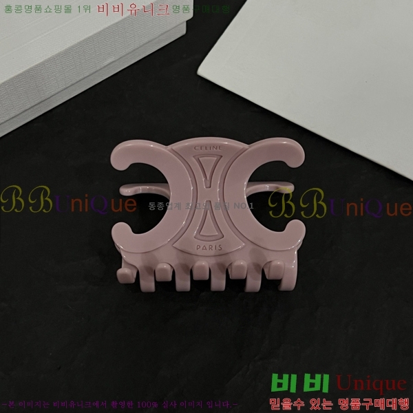    C50091180-7