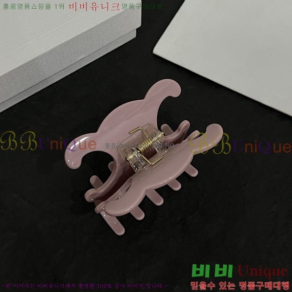    C50091180-7