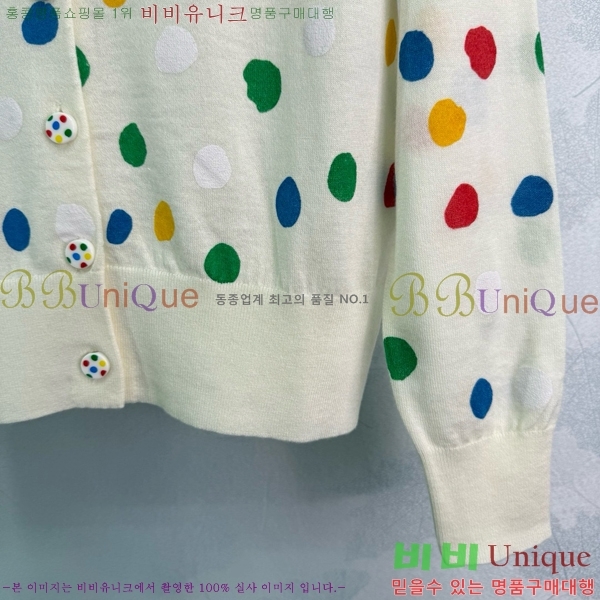    CHA51488-3