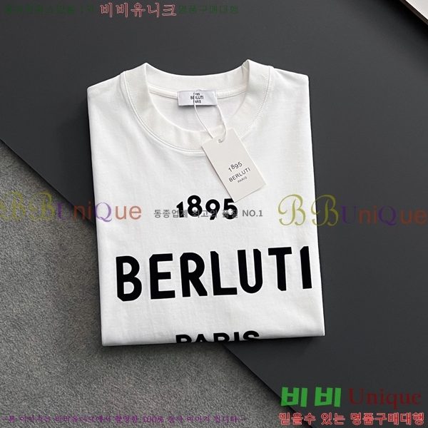   Ƽ 13BU2522712-1