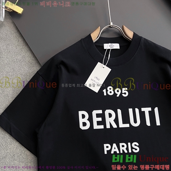   Ƽ 13BU2522712-1