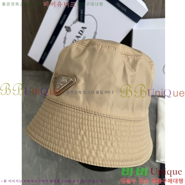   PR2568135-1