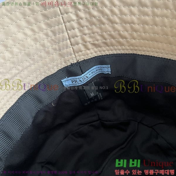   PR2568135-1