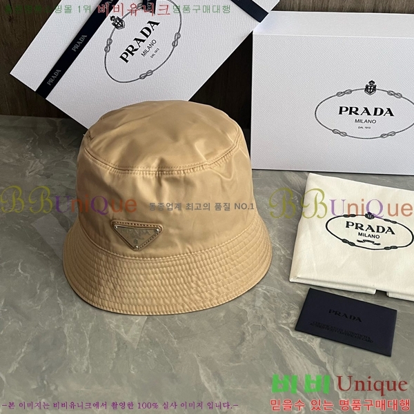   PR2568135-1