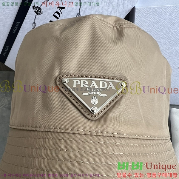   PR2568135-1