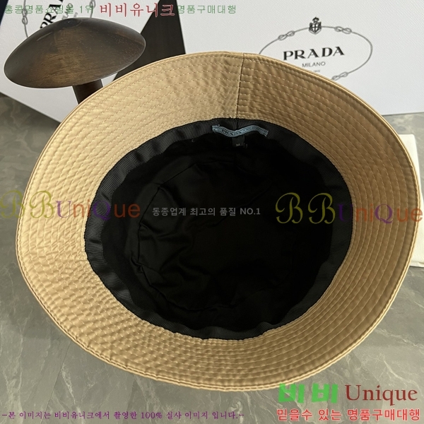   PR2568135-1