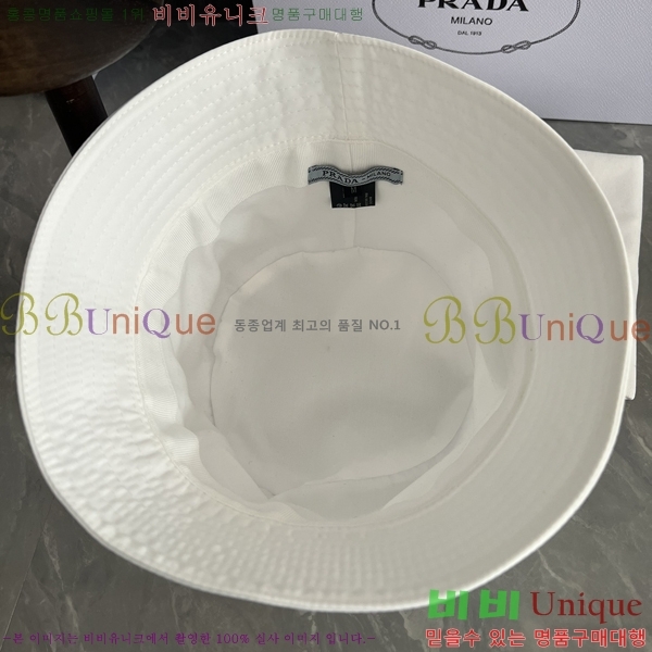   PR2568135-2