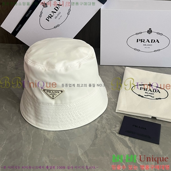   PR2568135-2