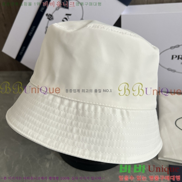   PR2568135-2