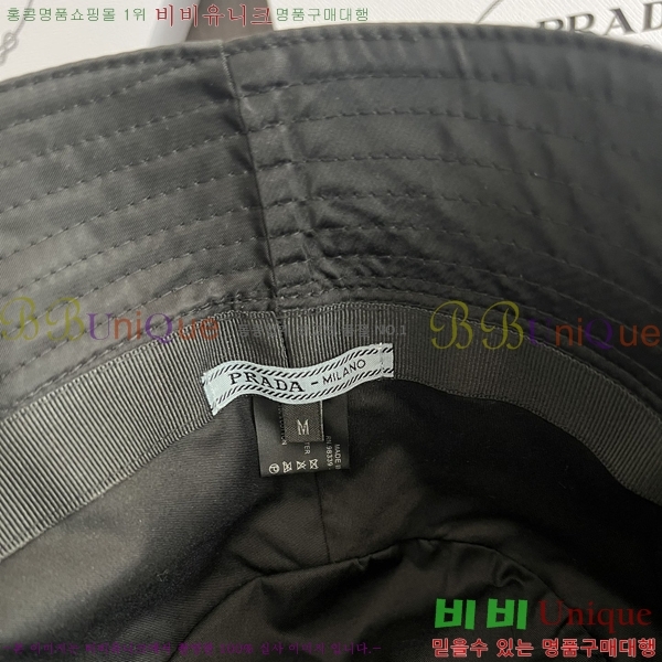   PR2568135-3