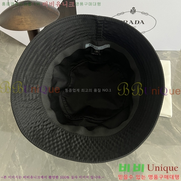   PR2568135-3