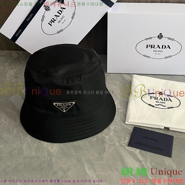   PR2568135-3