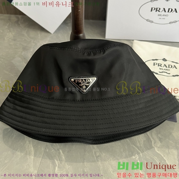   PR2568135-3