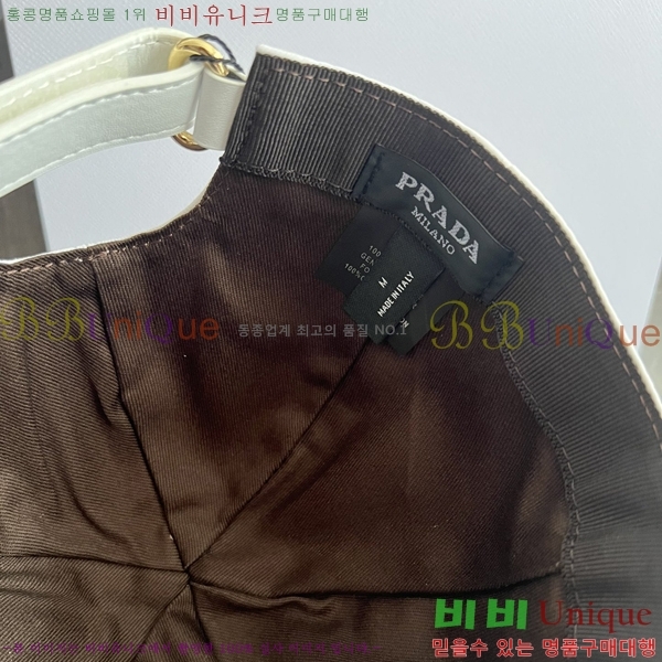   PR2568136-1
