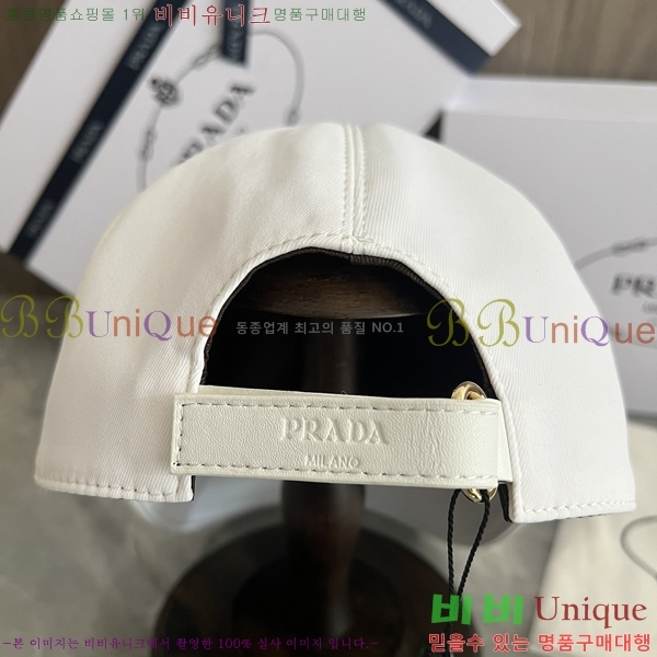   PR2568136-1