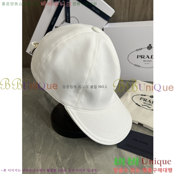  PR2568136-1