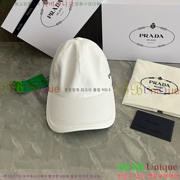   PR2568136-1