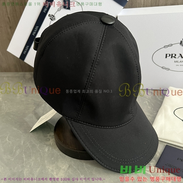   PR2568136-2