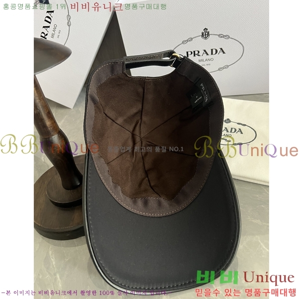   PR2568136-2